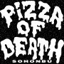Pizza Of Death 総本部