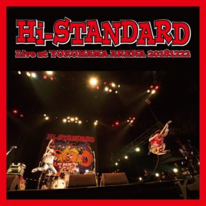 Hi-STANDARD 初のライブ音源「Live at YOKOHAMA ARENA 20181222」配信開始!