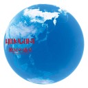 YUKIGUNI / 独房の惑星 -The galaxy in a cell-