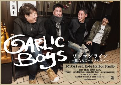 GARLICBOYS ワンマンライブ 〜俺たちのレッツビギン〜 チケット一般発売開始！