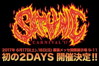 SATANIC CARNIVAL’17 チケット詳細＆出演アーティスト第１弾発表！