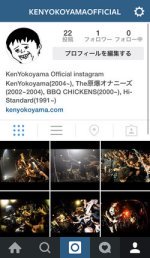 Ken Yokoyama Official Instagram