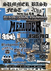 SAND主催イベント『SUMMER BASH FEST 2019』にて「hate5six」によるライブシューティングが決定!
