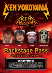 Backstage Pass