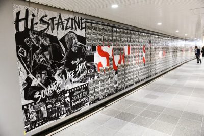 Hi-STANDARD、11/10公開ドキュメンタリー映画「SOUNDS LIKE SHIT : the story of Hi-STANDARD」の”読む予告編”「Hi-STA ZINE」が渋谷駅地下コンコースにて配布開始!