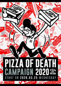 PIZZA OF DEATH CAMPAIGN 2020開催決定!!