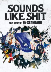 Hi-STANDARD ドキュメンタリー映画「SOUNDS LIKE SHIT : the story of Hi-STANDARD」DVD 2形態でリリース決定! 2枚組スペシャルディスクの内容は「ATTACK FROM THE FAR EAST 3」!
