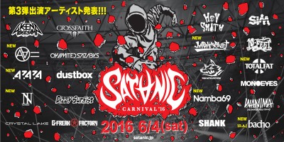 SATANIC CARNIVAL’16 出演アーティスト第3弾発表！