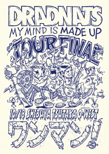 DRADNATS「MY MIND IS MADE UP TOUR」情報更新!