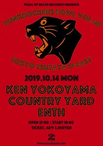 PIZZA OF DEATH RECORDS presents 「PUNKROCKERS BOWL vol.40」開催決定!
